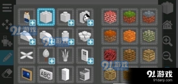 自由创建世界v1.7.6截图1