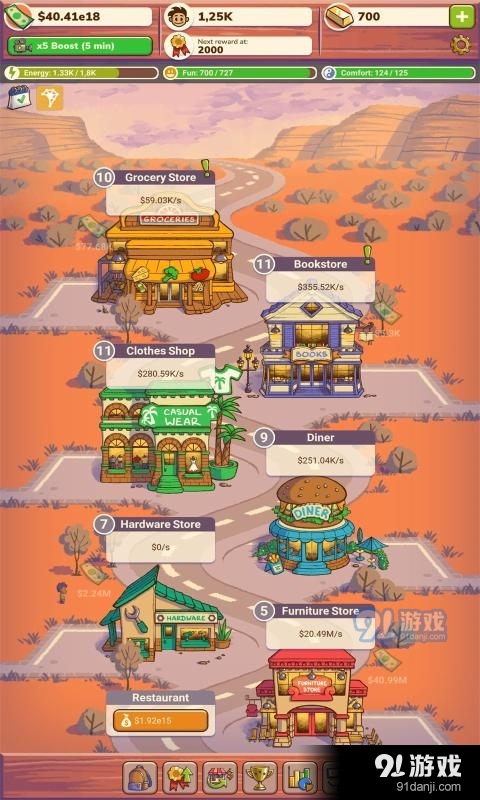 店主大亨v1.5.8.5截图3