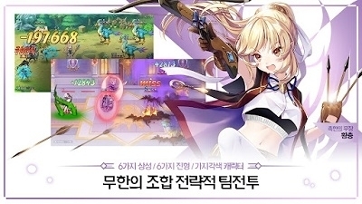 龙与少女的交响曲韩服版v1.0.7截图1
