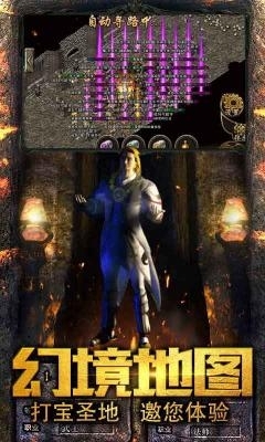 忘忧打金v1.4.132截图2