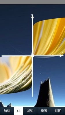 动听笔记v1.1.8截图1