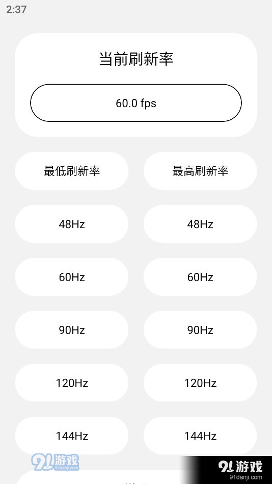 Lstwwa的工具箱v1.7截图2