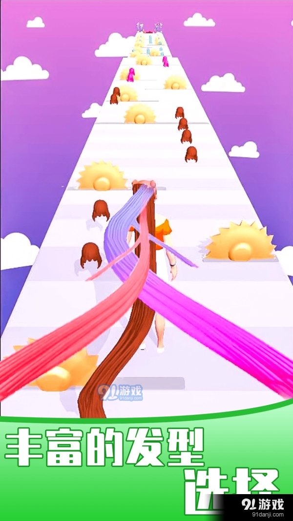 女王的秀发v1.4.4截图3