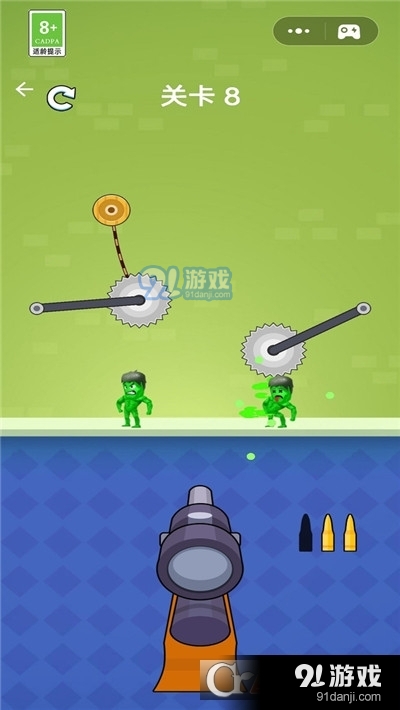 让我开一枪手游v1.1.6截图2