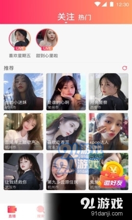 比心tvv5.6.10截图1