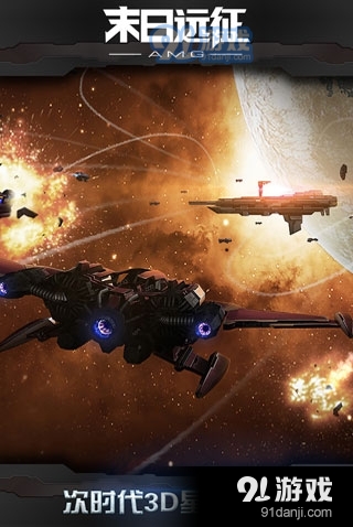 末日远征无限u币版v2.3.14截图1