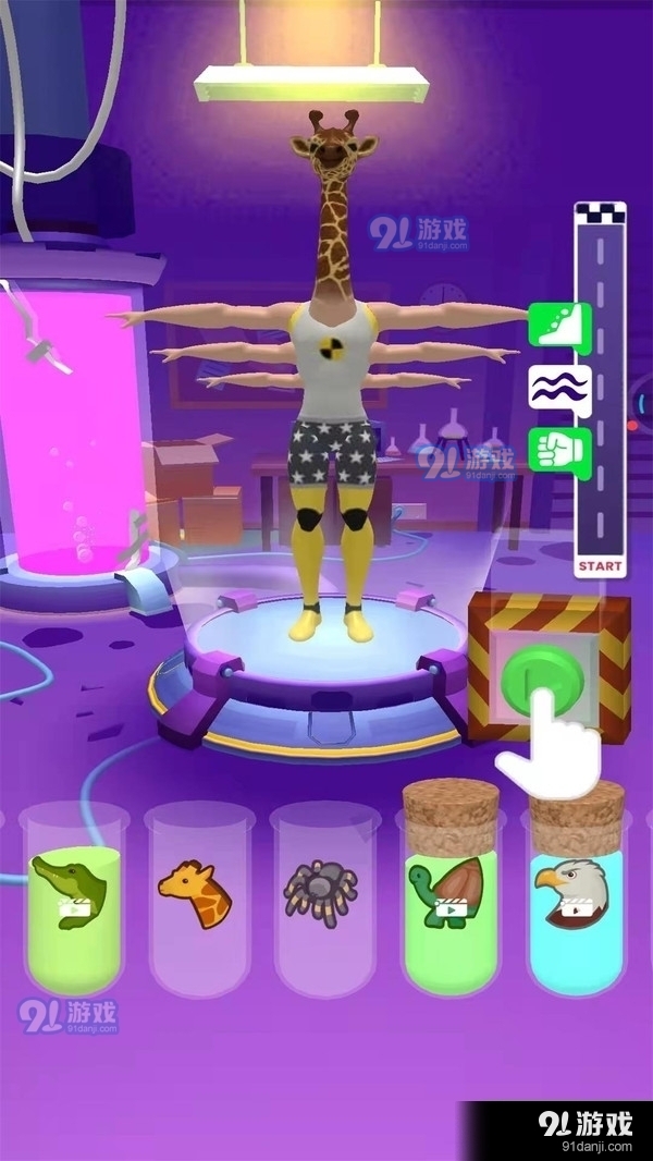 魔力变变变v1.6截图1