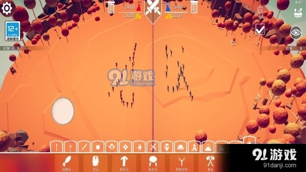 全面战争模拟器：部落时代手机版v1.1.10截图2