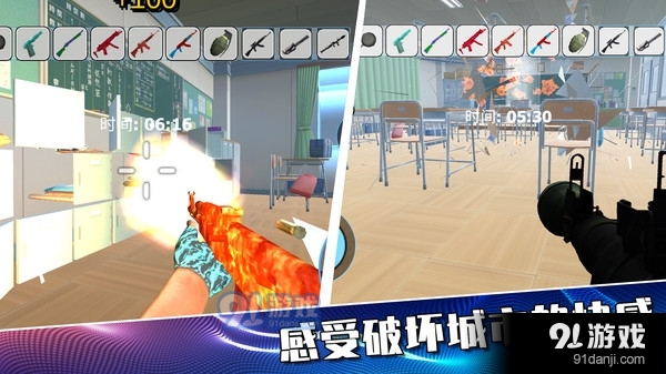 摧毁城市大作战v189.4.0.3023截图4