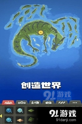 像素城市搭建手机版v1.5截图2