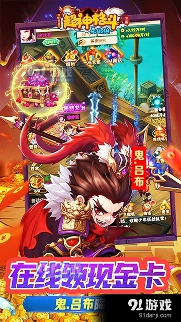 超神格斗杀破狼内购v2.6截图2