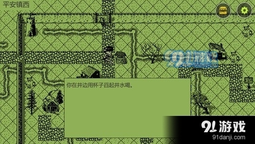 英雄坛说安卓版v1.132截图3