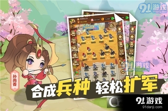 Q卡三国养成放置手游v1.6截图1