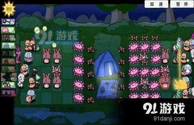 新植物僵尸大战v1.5截图1