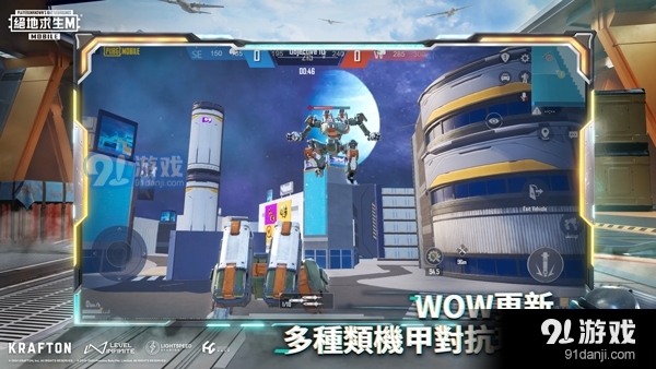 pubg地铁逃生安卓版v5.8.26截图1