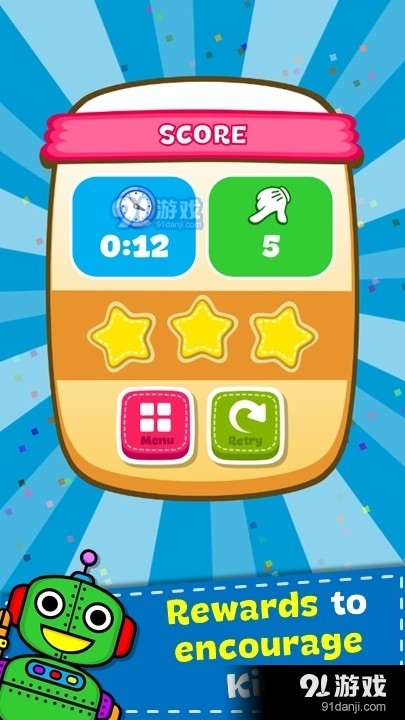 足球记忆v1.24截图1