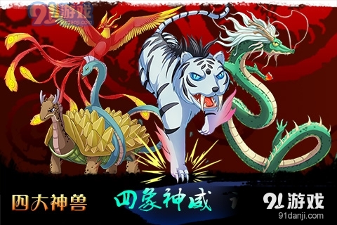 哈哈三国v1.007截图3