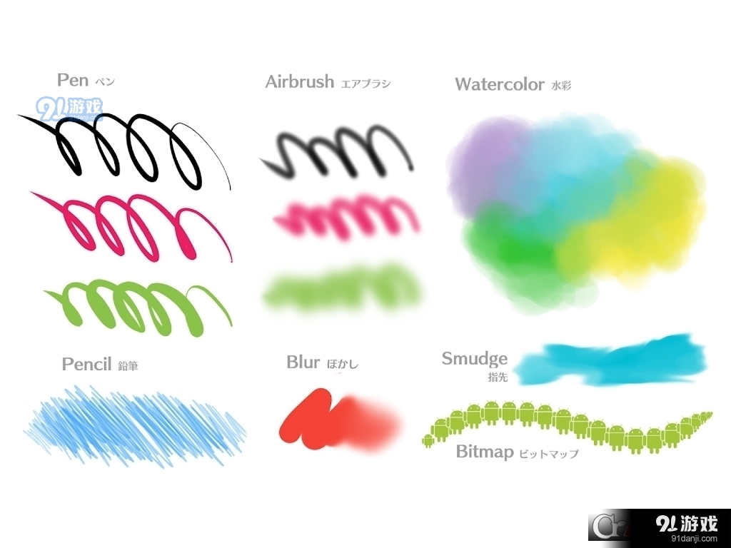 medibangaint板绘工具v17.11截图1