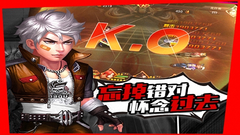 铜锣湾风暴v1.8截图3