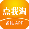 点我淘(网购省钱)v2.10