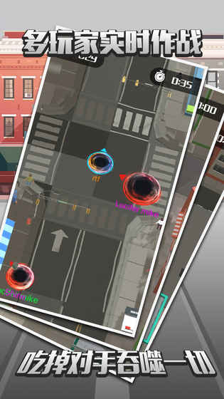 城市吞噬战争v1.8截图3