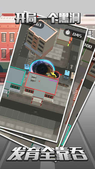 城市吞噬战争v1.8截图4