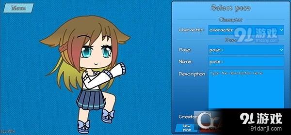 加查动画师Gacha AnimatorvBeta 1.7.7截图1