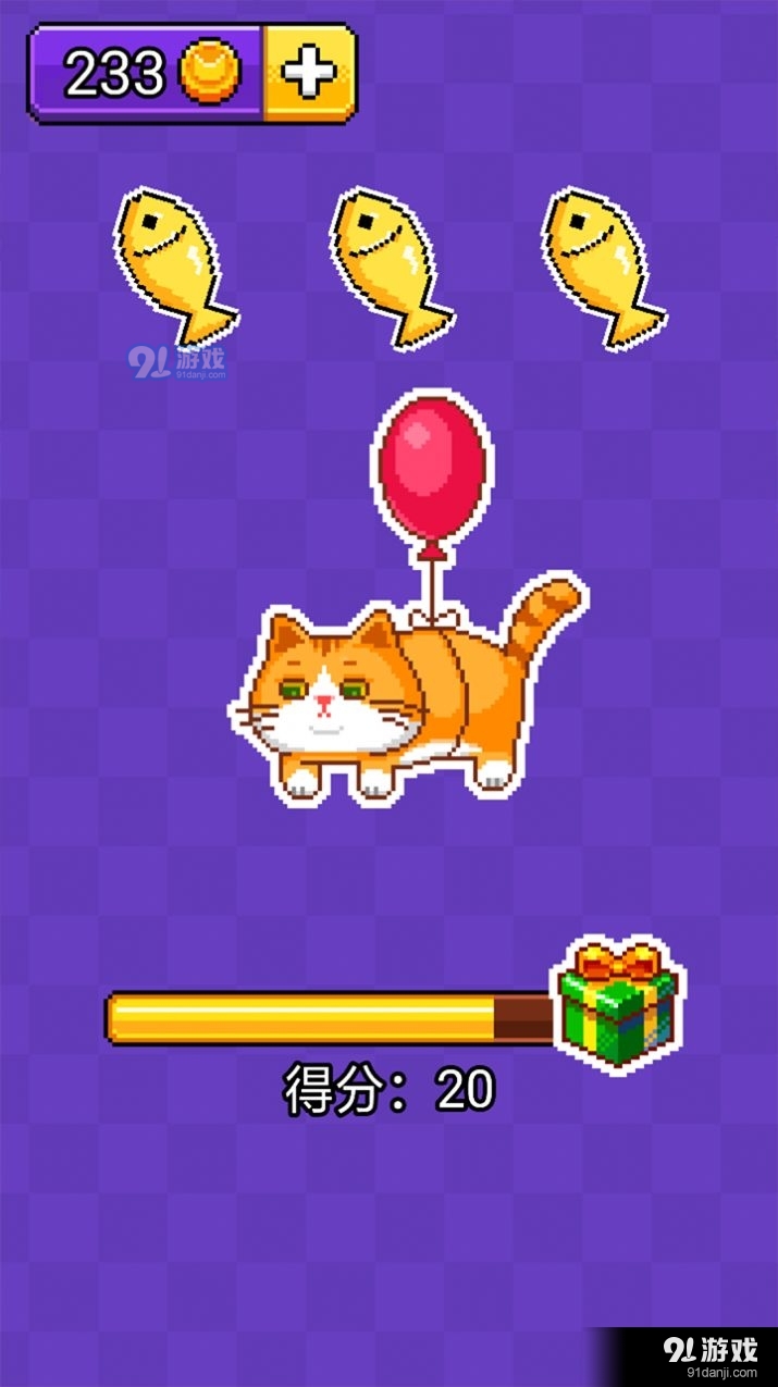 猫猫来了v1.4截图2