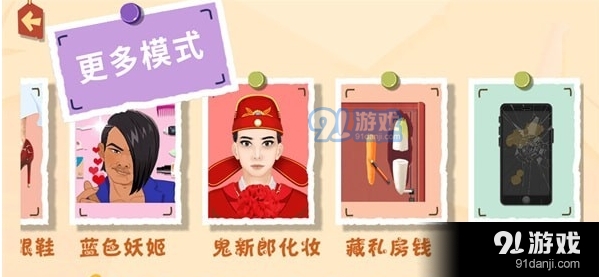 水疗达人v1.5截图4