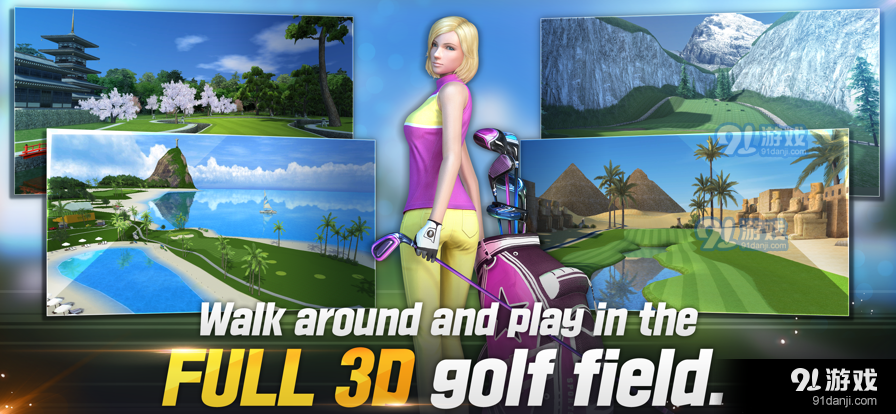 高尔夫之星手游v9.5.7截图2