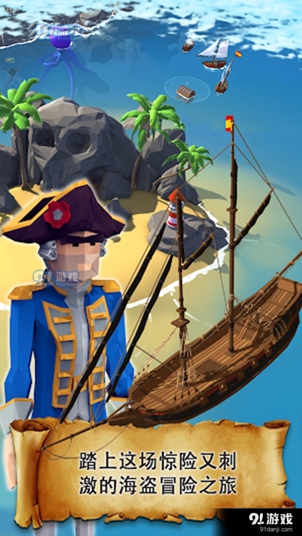 海洋大猎杀v0.12.81截图1