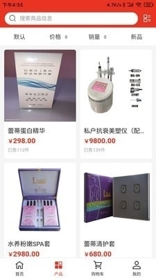 泰美国际v0.3.25截图2