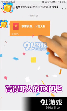 阿伟爱消消红包版正式版正版v1.1.5截图1