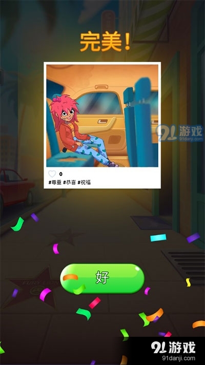 杰西人生免广告版v1.9.4截图1