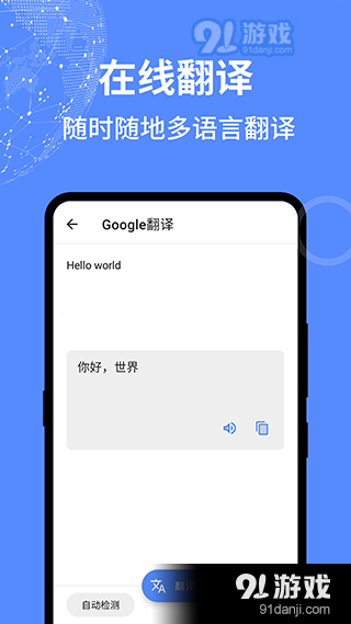 二次元工具箱v1.3.5截图2