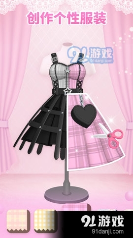 星偶元宇宙v1.13.6截图4