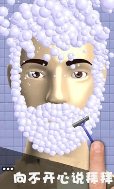 解压宝盒正式版v1.1.6截图5