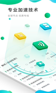 ourplay正式版v3.1.9截图4