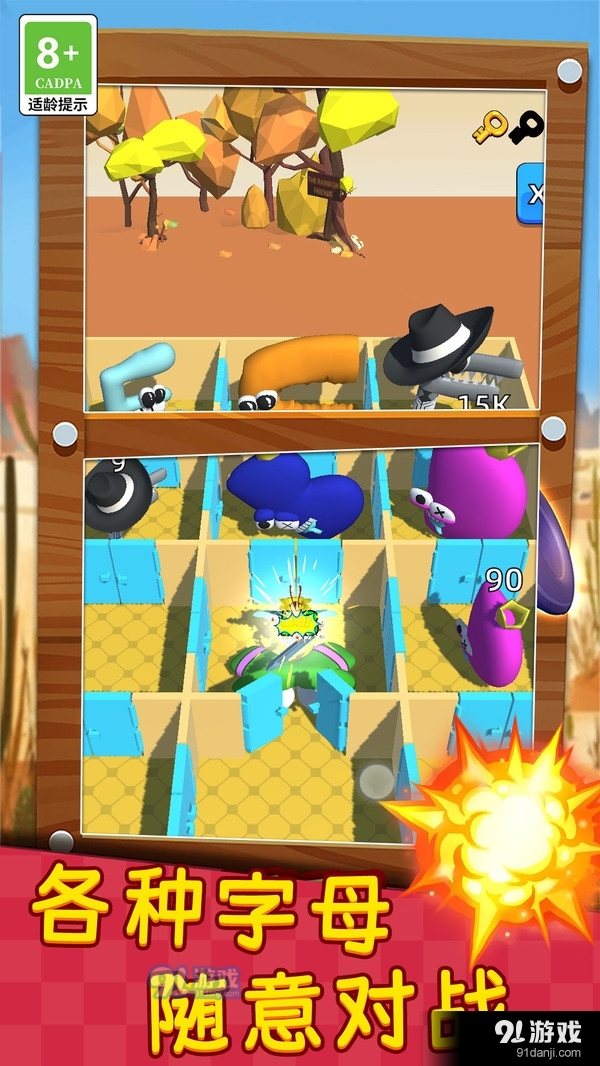 迷宫生存3Dv1.1.1027截图1