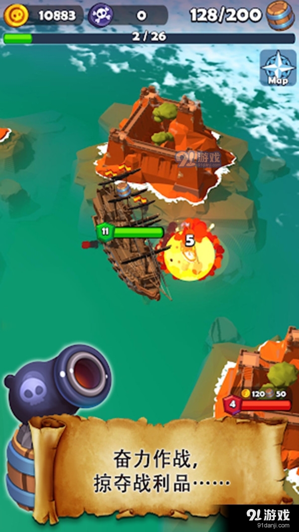 海洋大猎杀v0.12.81截图3