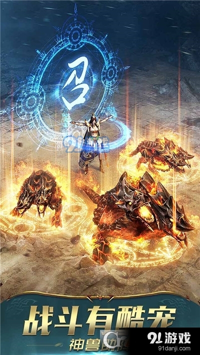 屠龙破晓单职业v3.4.14截图2