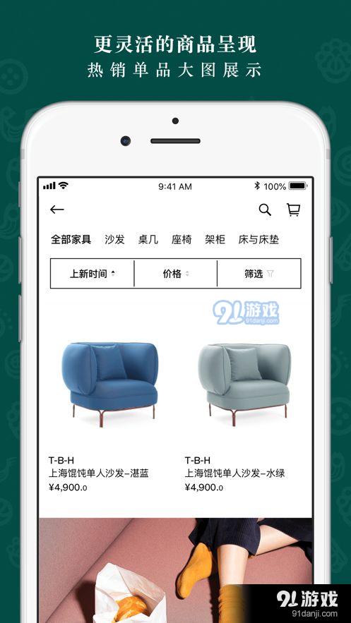 野兽派谷雨时节v5.6.6截图3