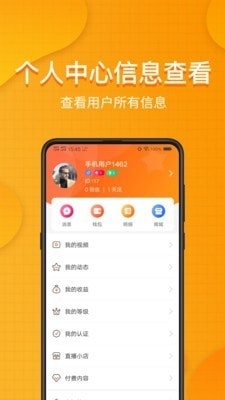 装桥短视频v6.8.11截图4