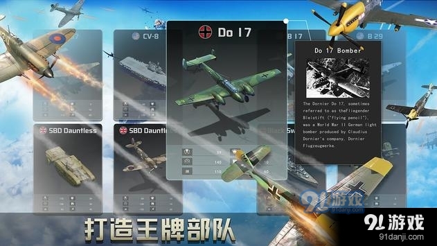 二战名将：绝胜时刻v886截图3