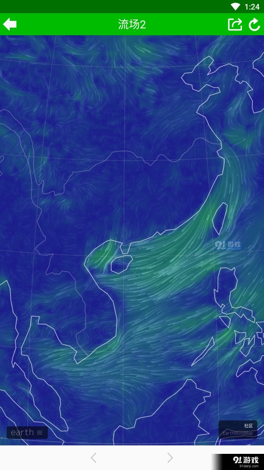 台风速报v1.13.17截图2