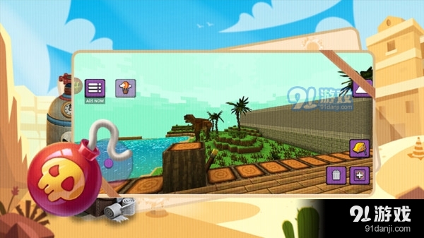 地表最强霸王龙v5.2.27.13023截图3