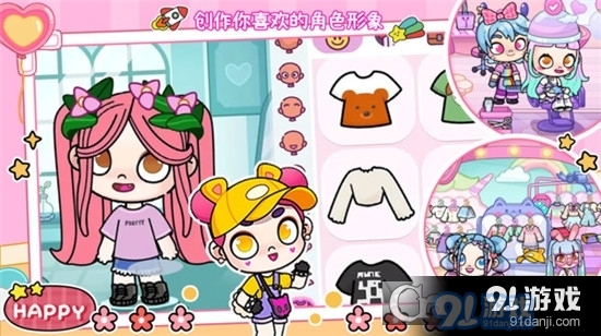 迷你托卡世界城堡手游v1.7截图1