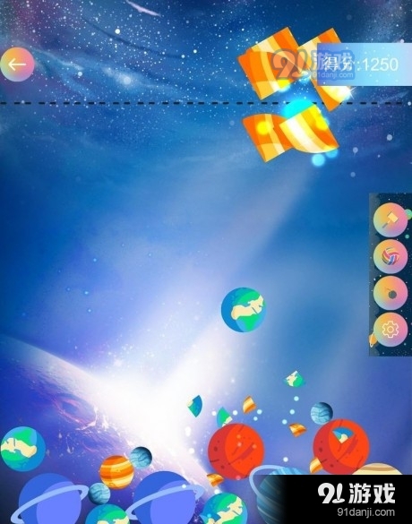 合成大太阳v1.2.4截图3