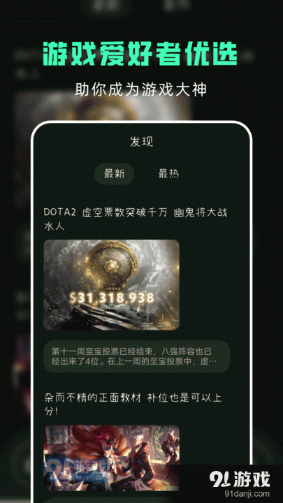 Tap乐园v1.10截图2