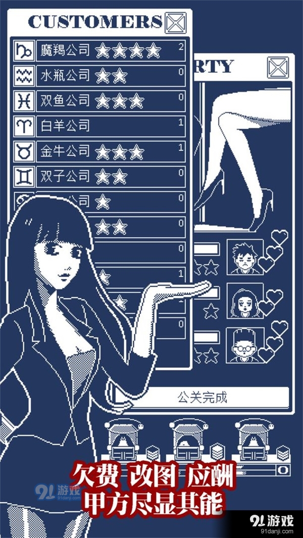 建筑吧公司v1.0.4截图4